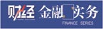 Cai Jing Finance