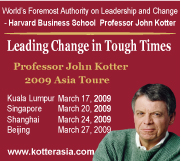 The Asian Banker Summit 2009